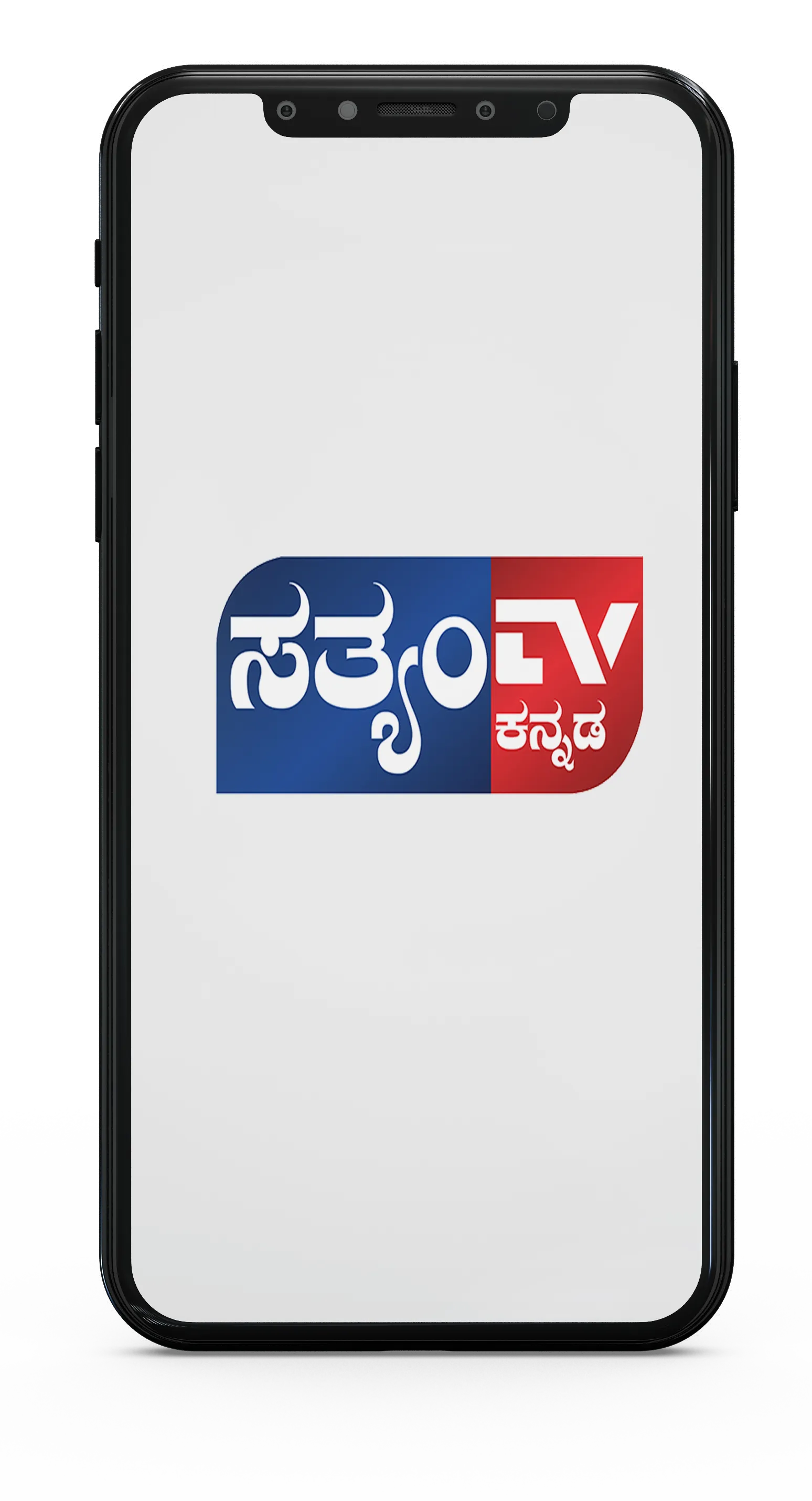 Satyam TV Kannada | Indus Appstore | Screenshot