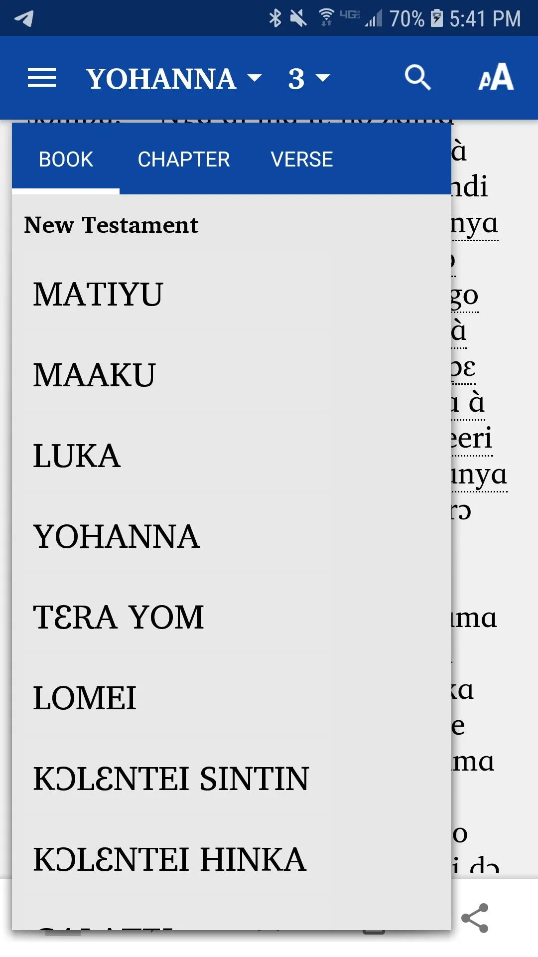 Dendi New Testament | Indus Appstore | Screenshot