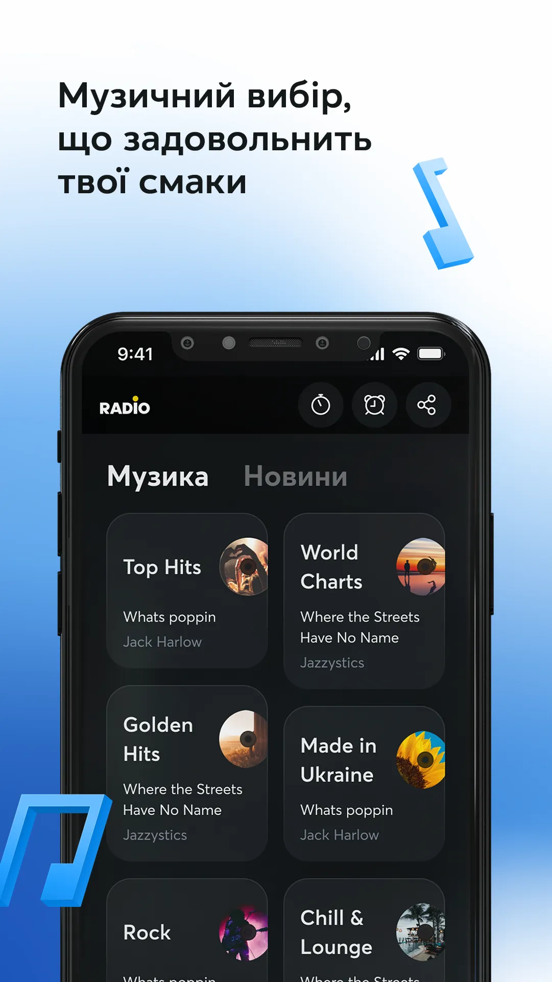 Radio Kyivstar - pop music | Indus Appstore | Screenshot