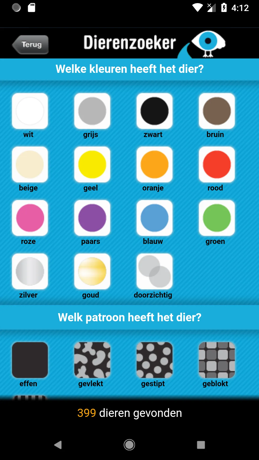 Dierenzoeker | Indus Appstore | Screenshot