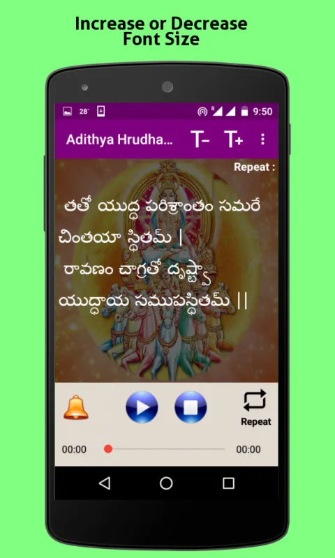 Aditya Hrudayam Stotram | Indus Appstore | Screenshot