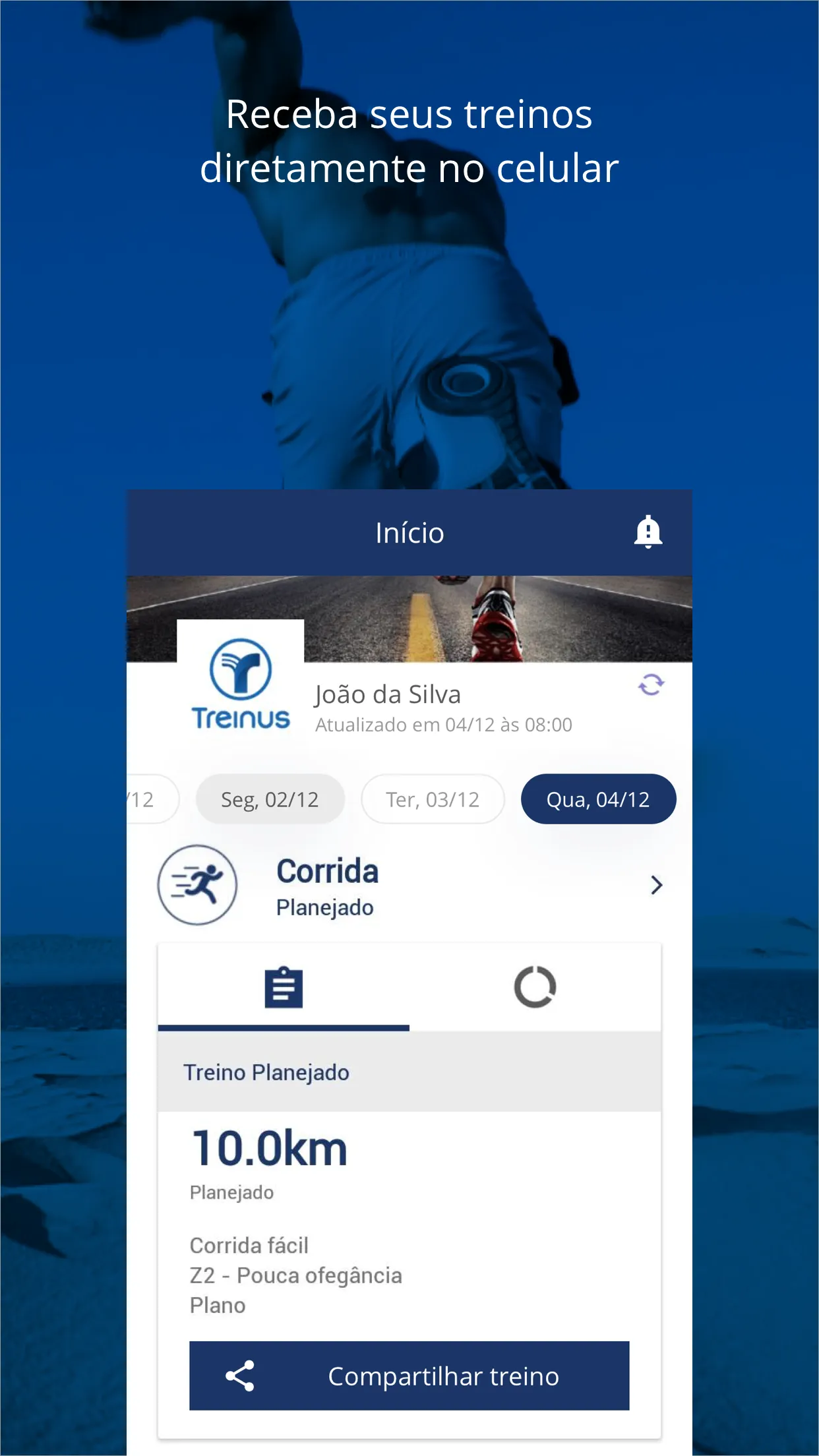 Treinus | Indus Appstore | Screenshot