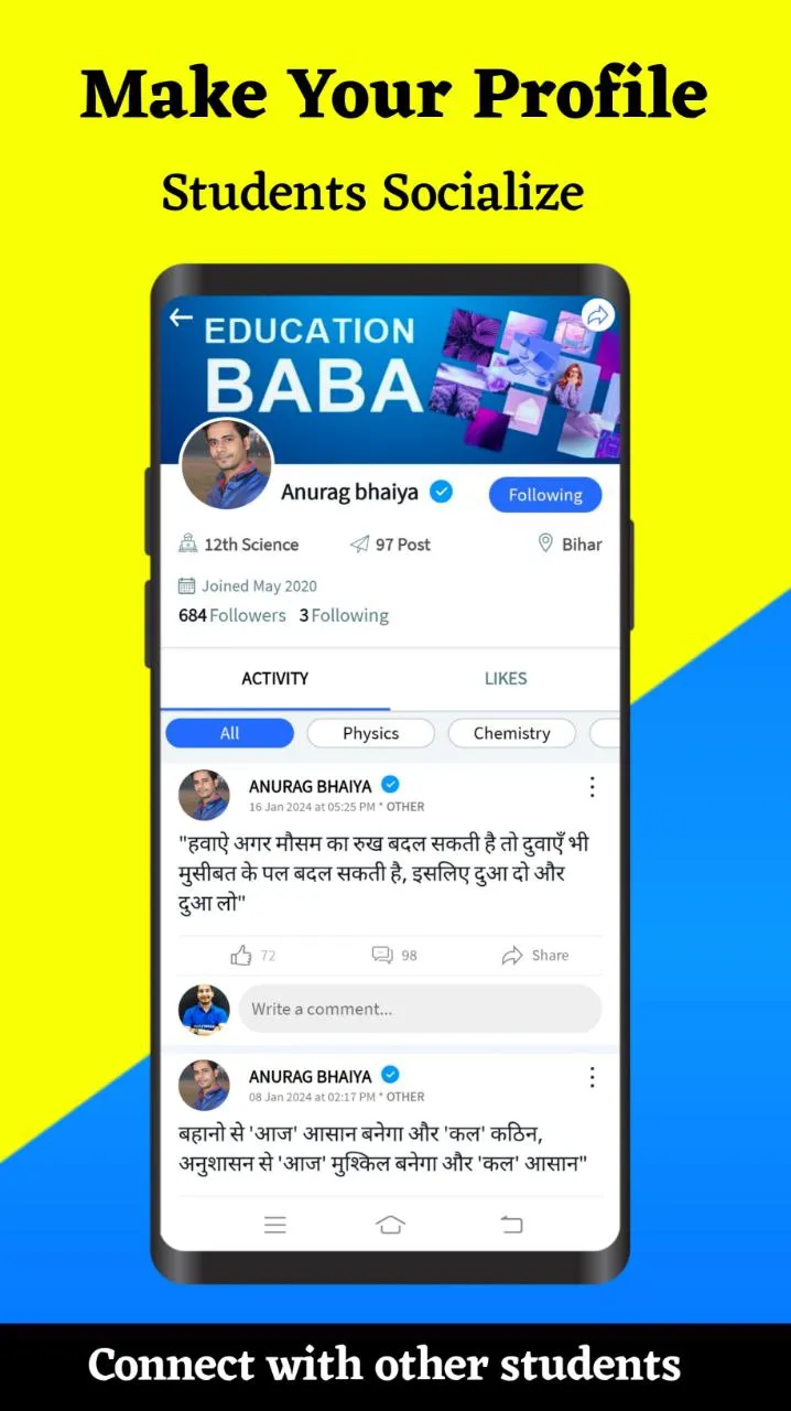 Education Baba : Learning App | Indus Appstore | Screenshot