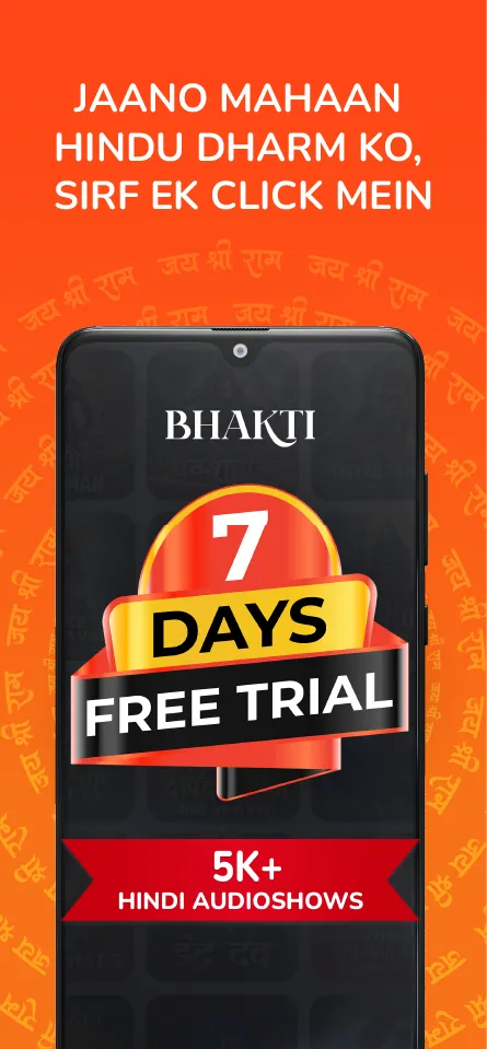 Kuku Bhakti Mytho Spirituality | Indus Appstore | Screenshot