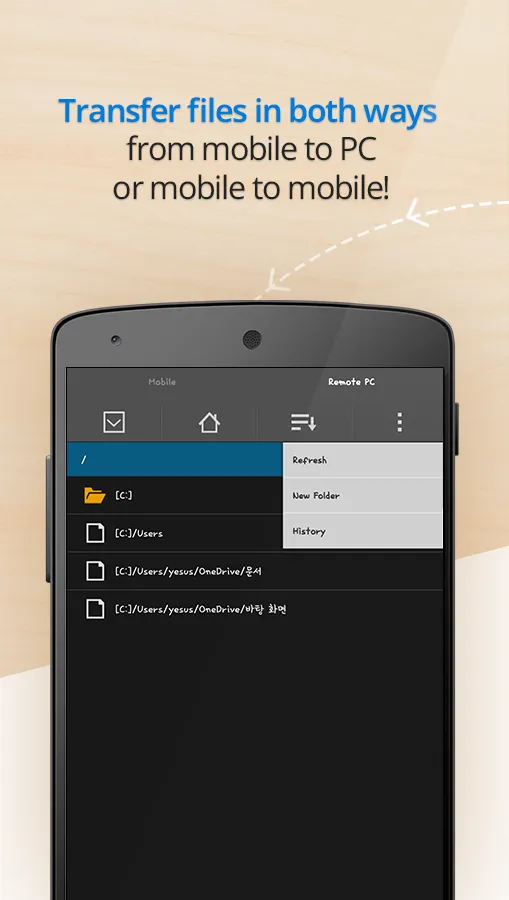 RemoteView for Android | Indus Appstore | Screenshot