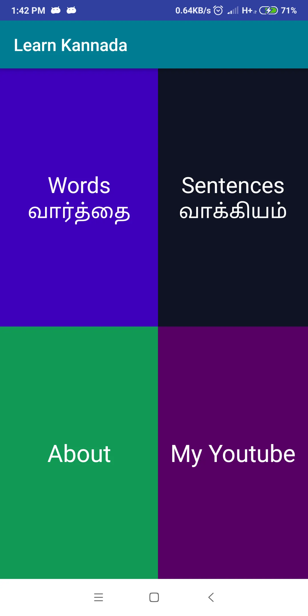 Learn Kannada through Tamil | Indus Appstore | Screenshot