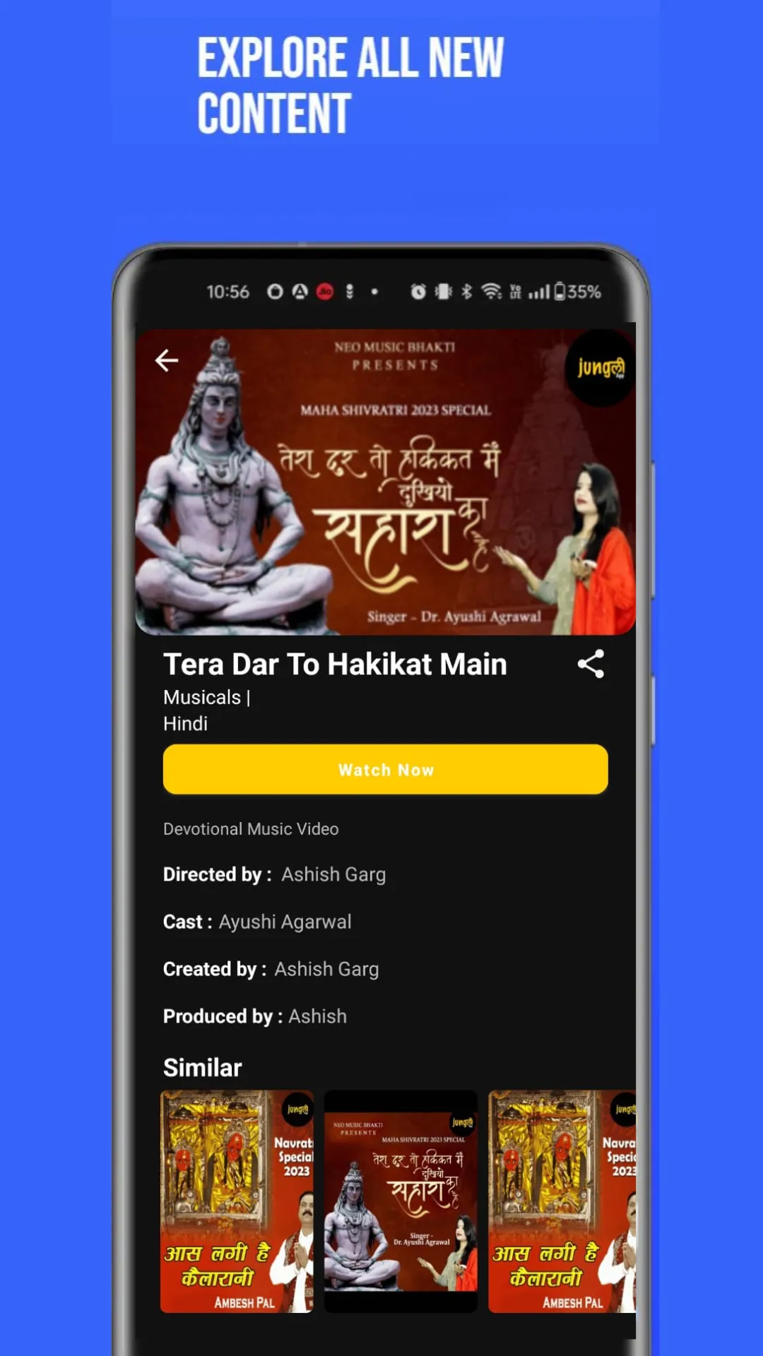 Junglee App | Indus Appstore | Screenshot
