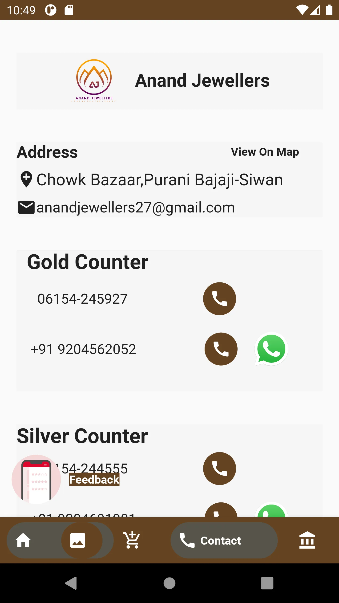 Anand Jewellers & Company | Indus Appstore | Screenshot