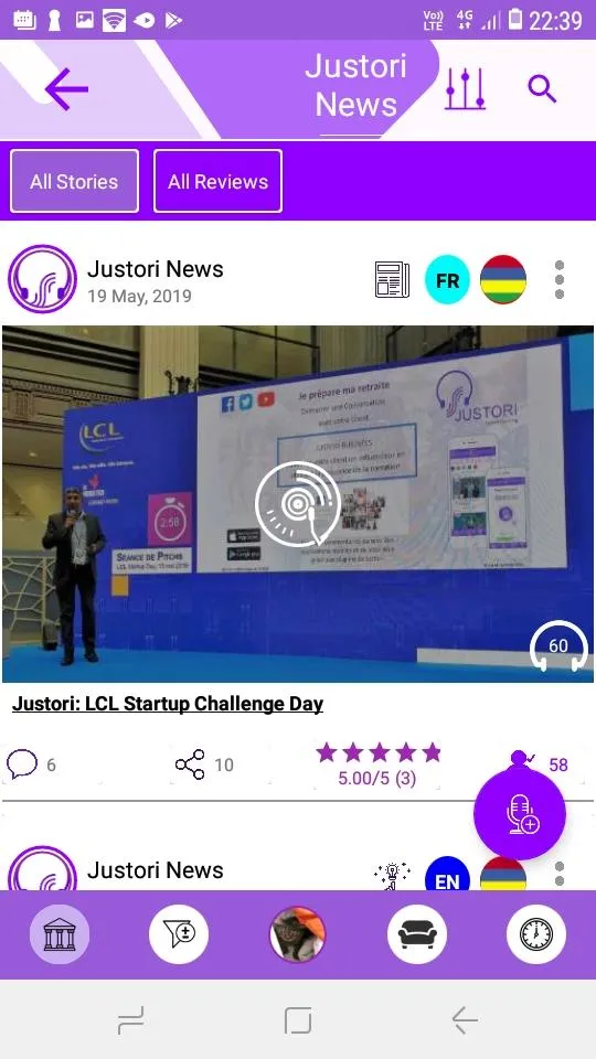 Justori - Start a Conversation | Indus Appstore | Screenshot