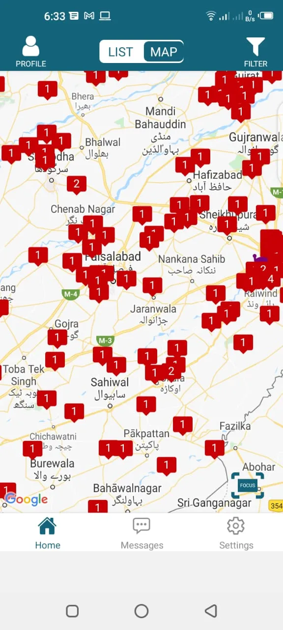 Mutual Transfer - Punjab Teach | Indus Appstore | Screenshot