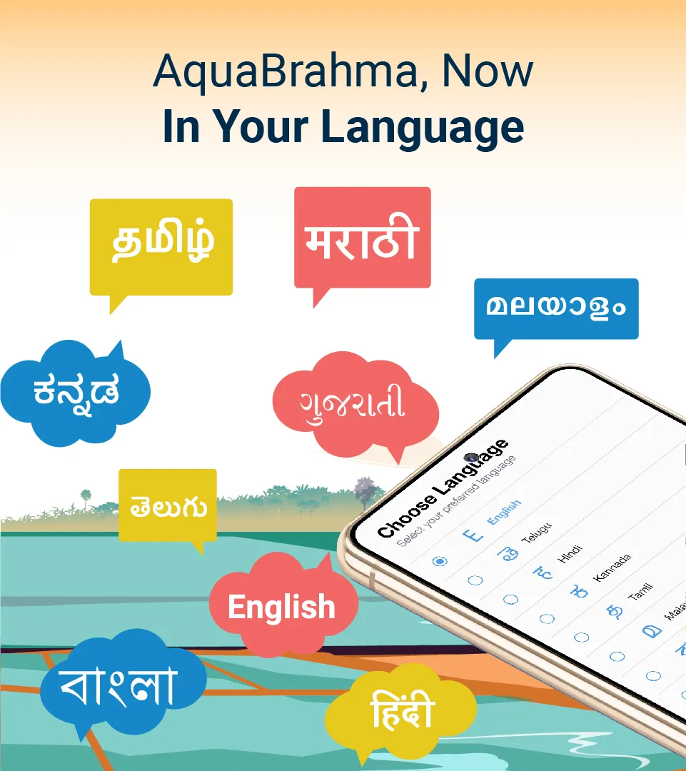 AquaBrahma | Indus Appstore | Screenshot