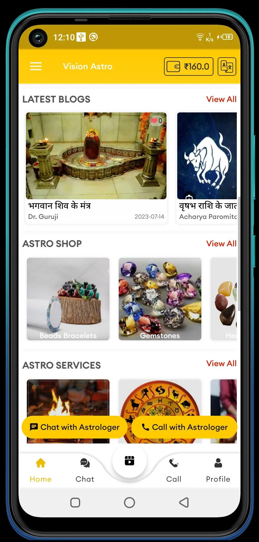 VisionAstro-Talk to Astrologer | Indus Appstore | Screenshot