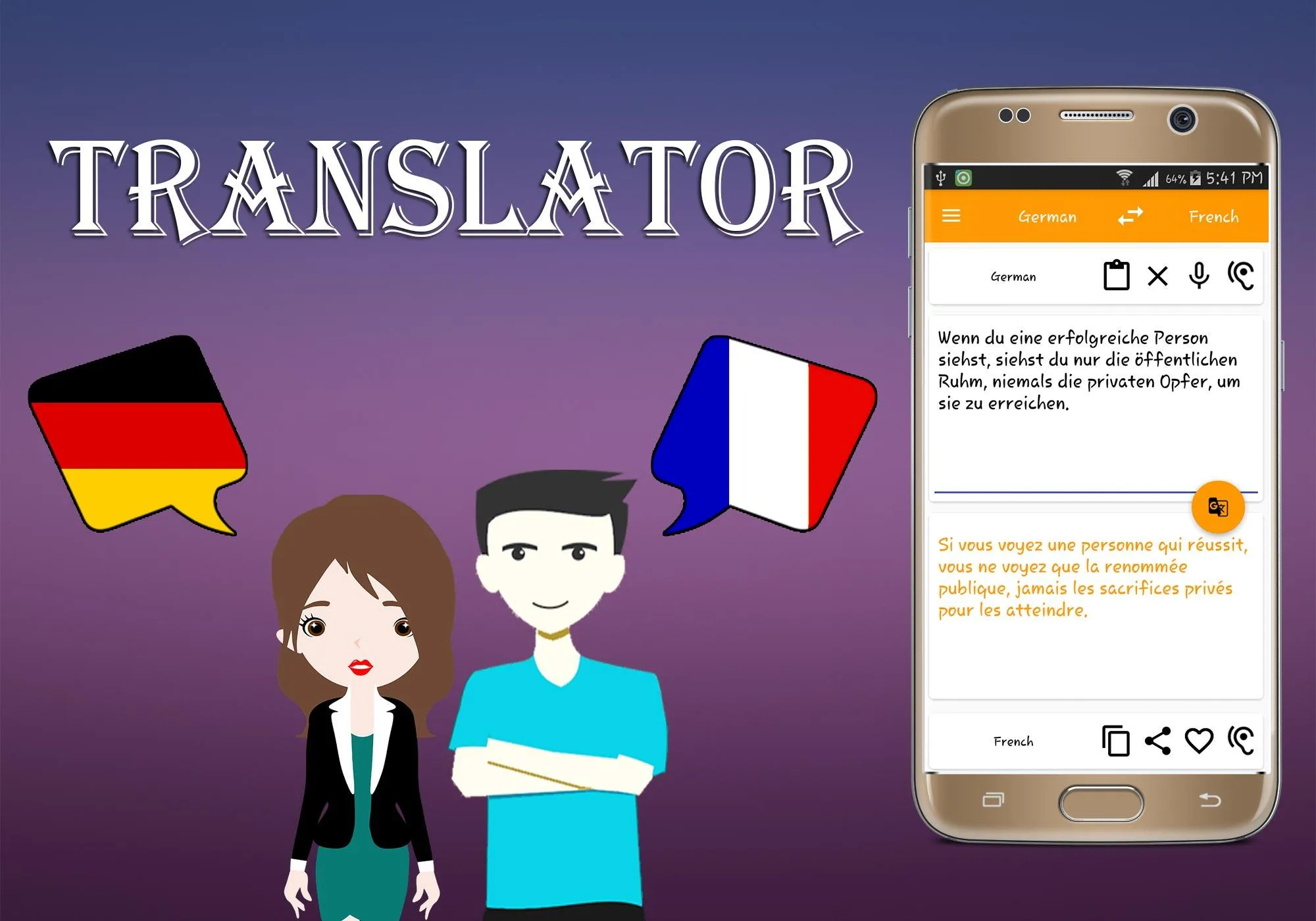 German To French Translator | Indus Appstore | Screenshot