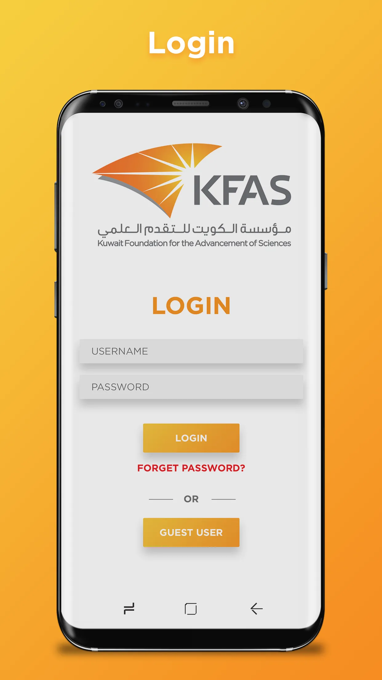 KFAS Events | Indus Appstore | Screenshot