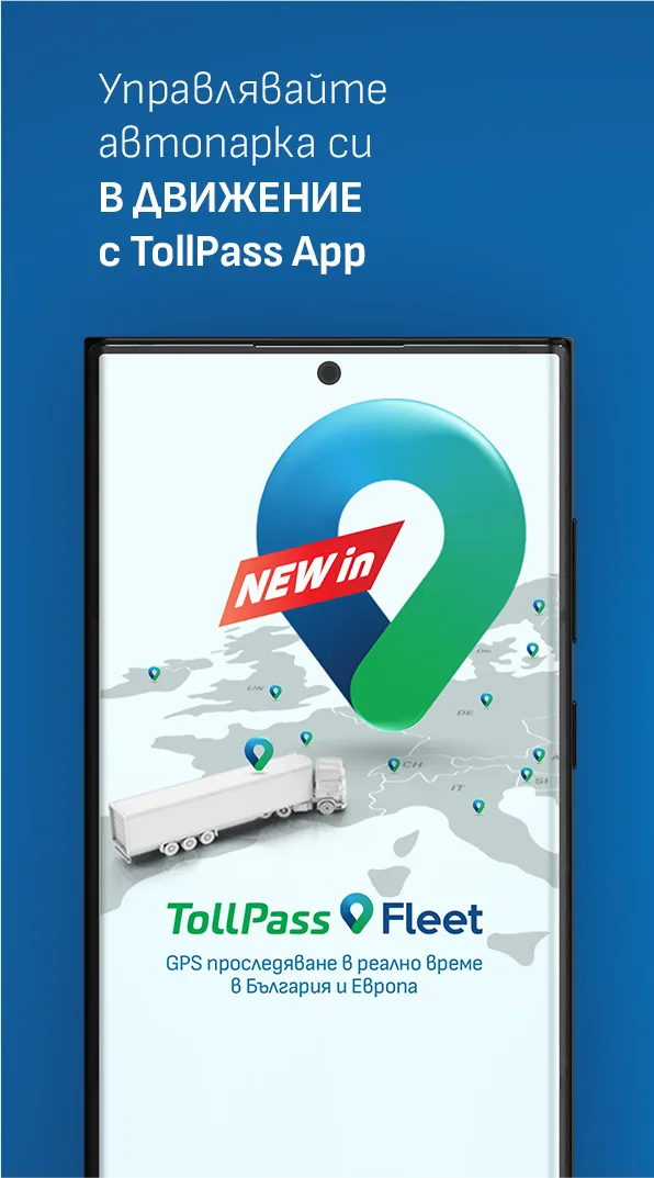 TollPass | Indus Appstore | Screenshot