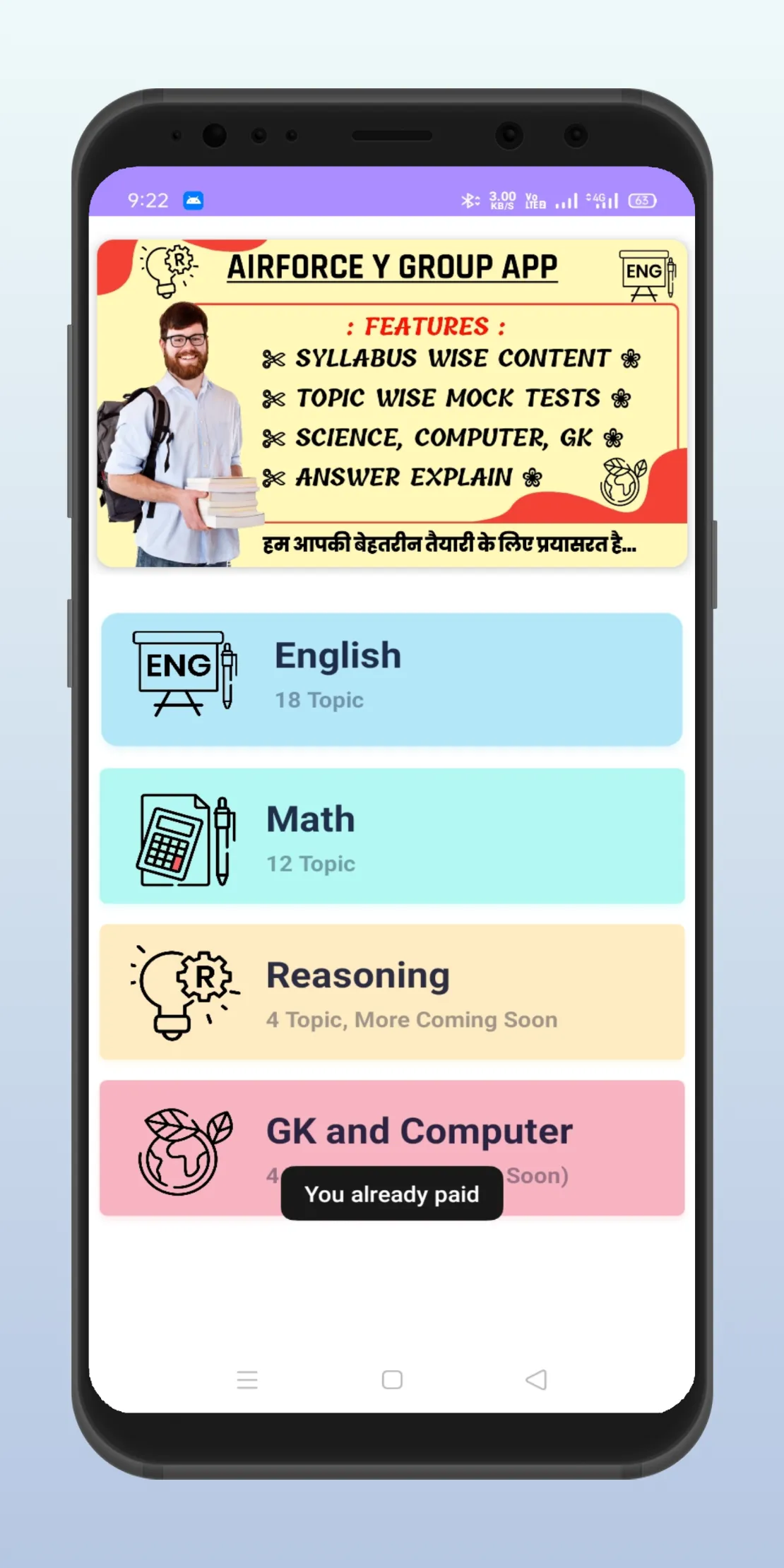 Airforce Y Group Mock Test | Indus Appstore | Screenshot