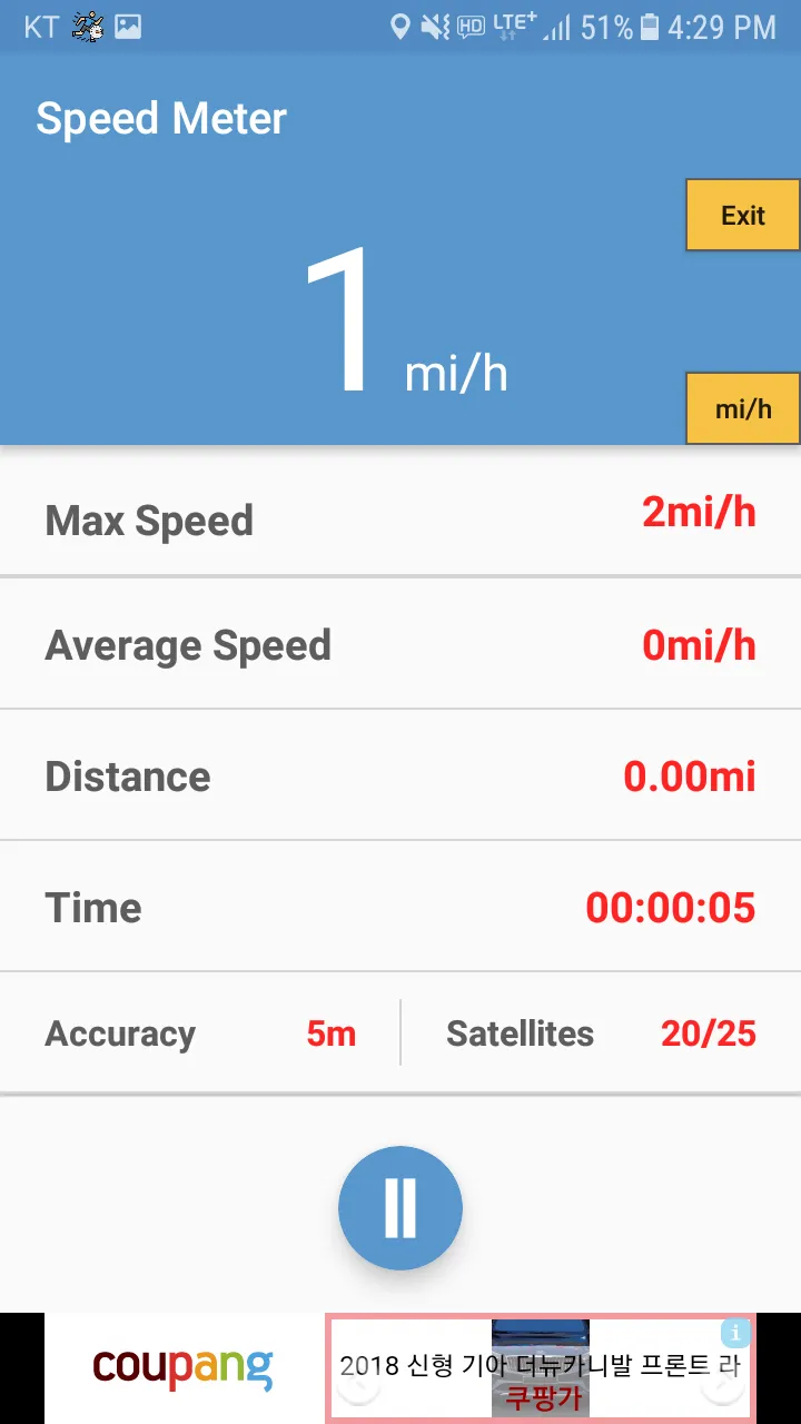 GPS speedometer, distance mete | Indus Appstore | Screenshot