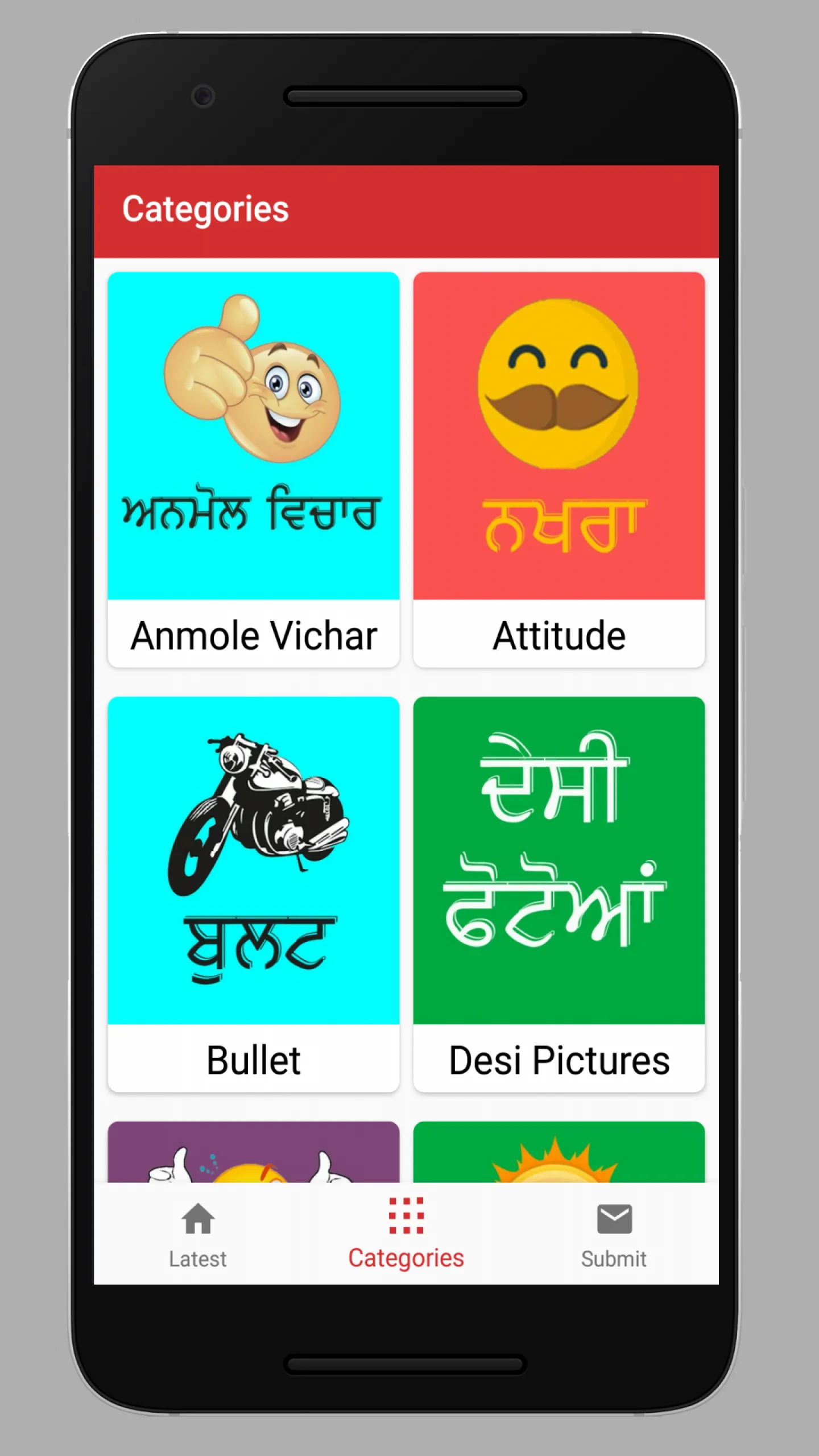 Punjabi Pictures Photos | Indus Appstore | Screenshot