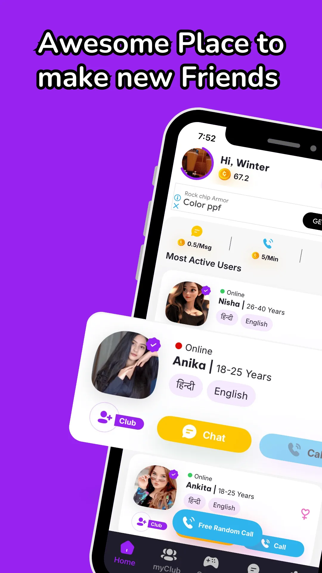 mychatClub: Chat with Friends | Indus Appstore | Screenshot