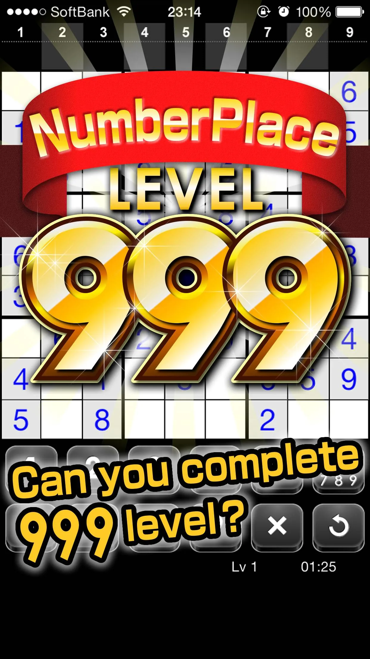 Number Place Lv999 | Indus Appstore | Screenshot