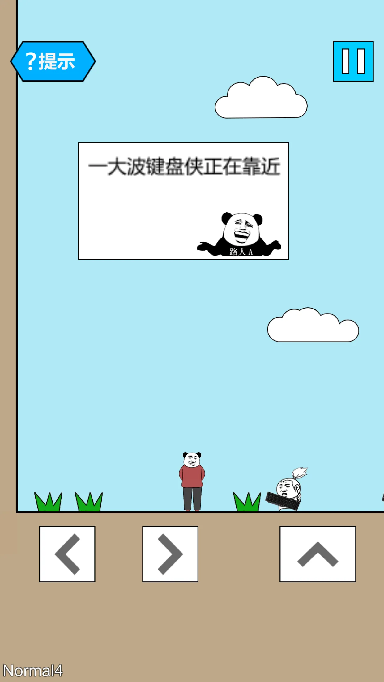 妙啊 | Indus Appstore | Screenshot