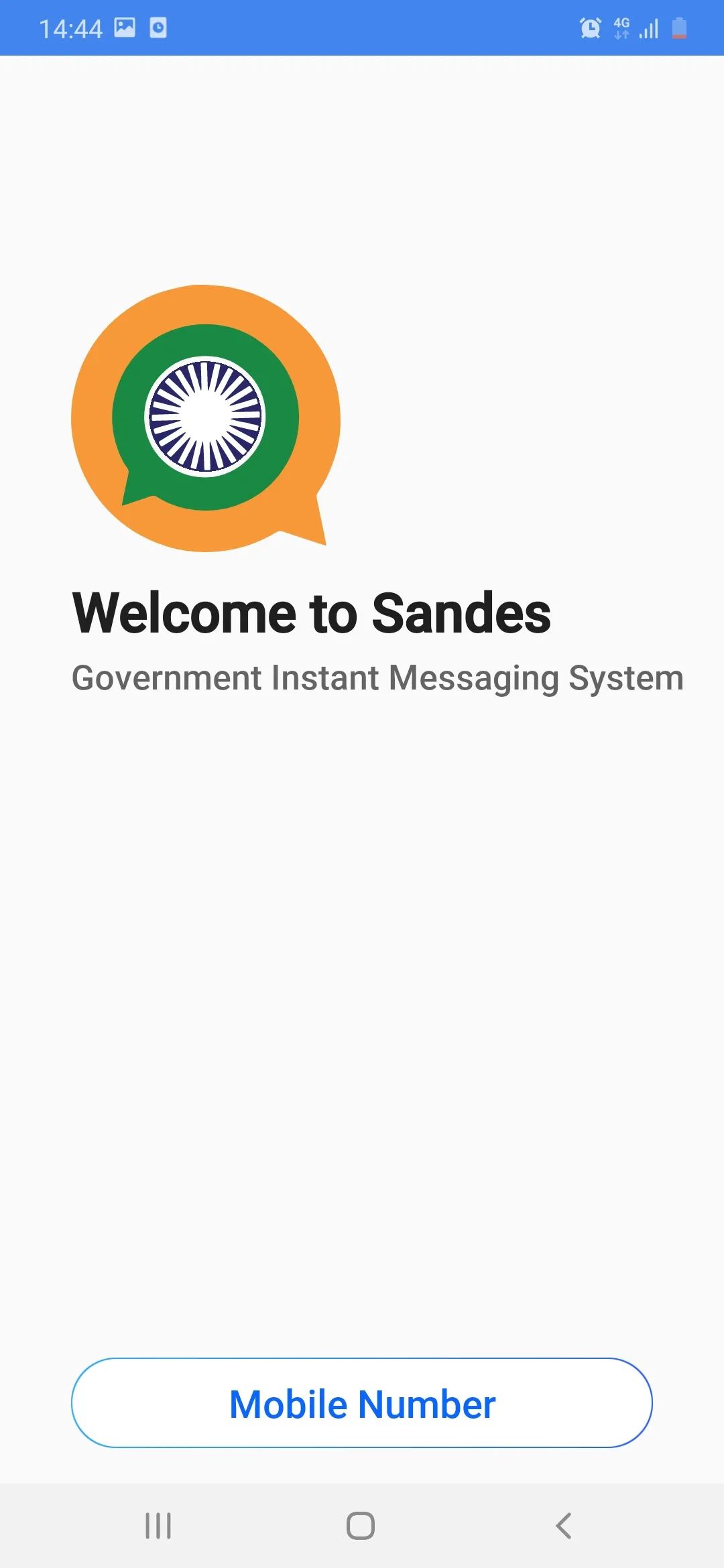 Sandes | Indus Appstore | Screenshot