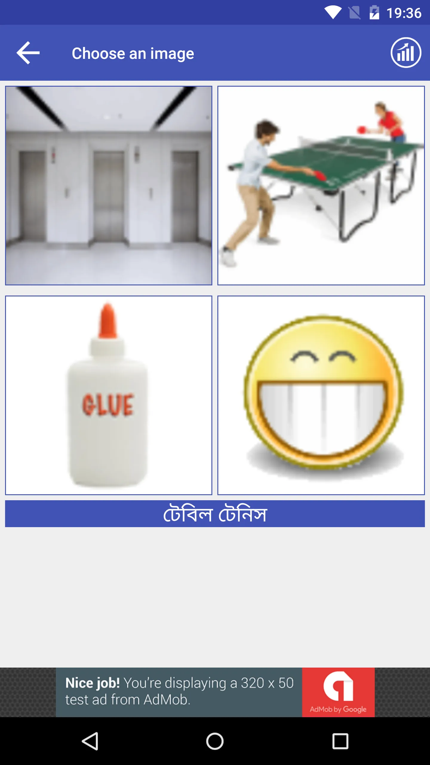 Learn Bengali | Indus Appstore | Screenshot