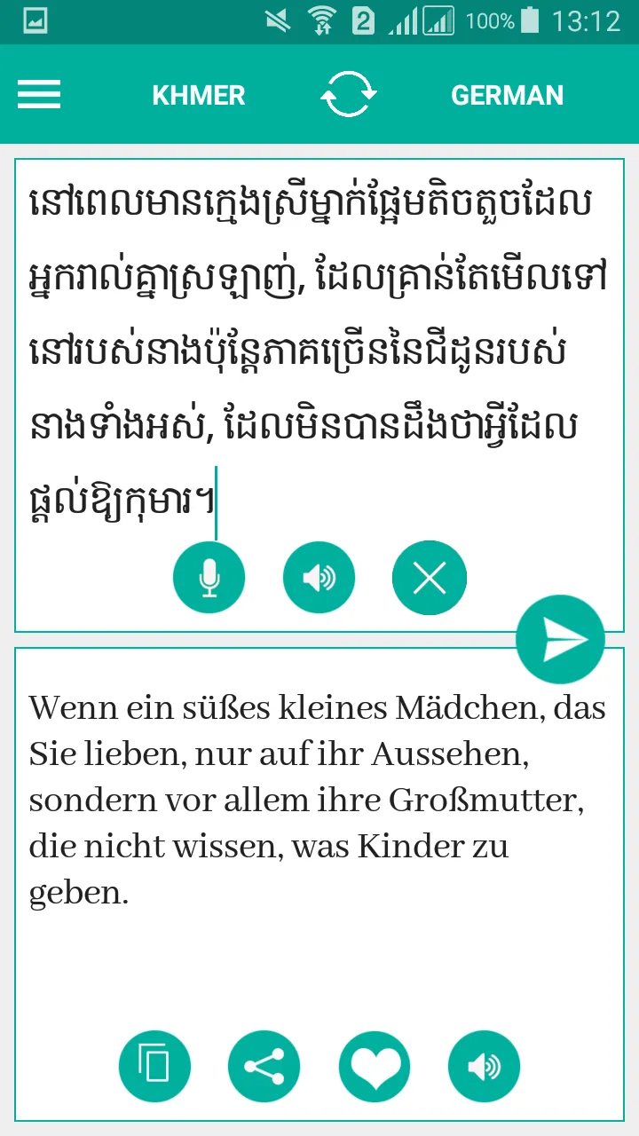 Khmer German Translator | Indus Appstore | Screenshot