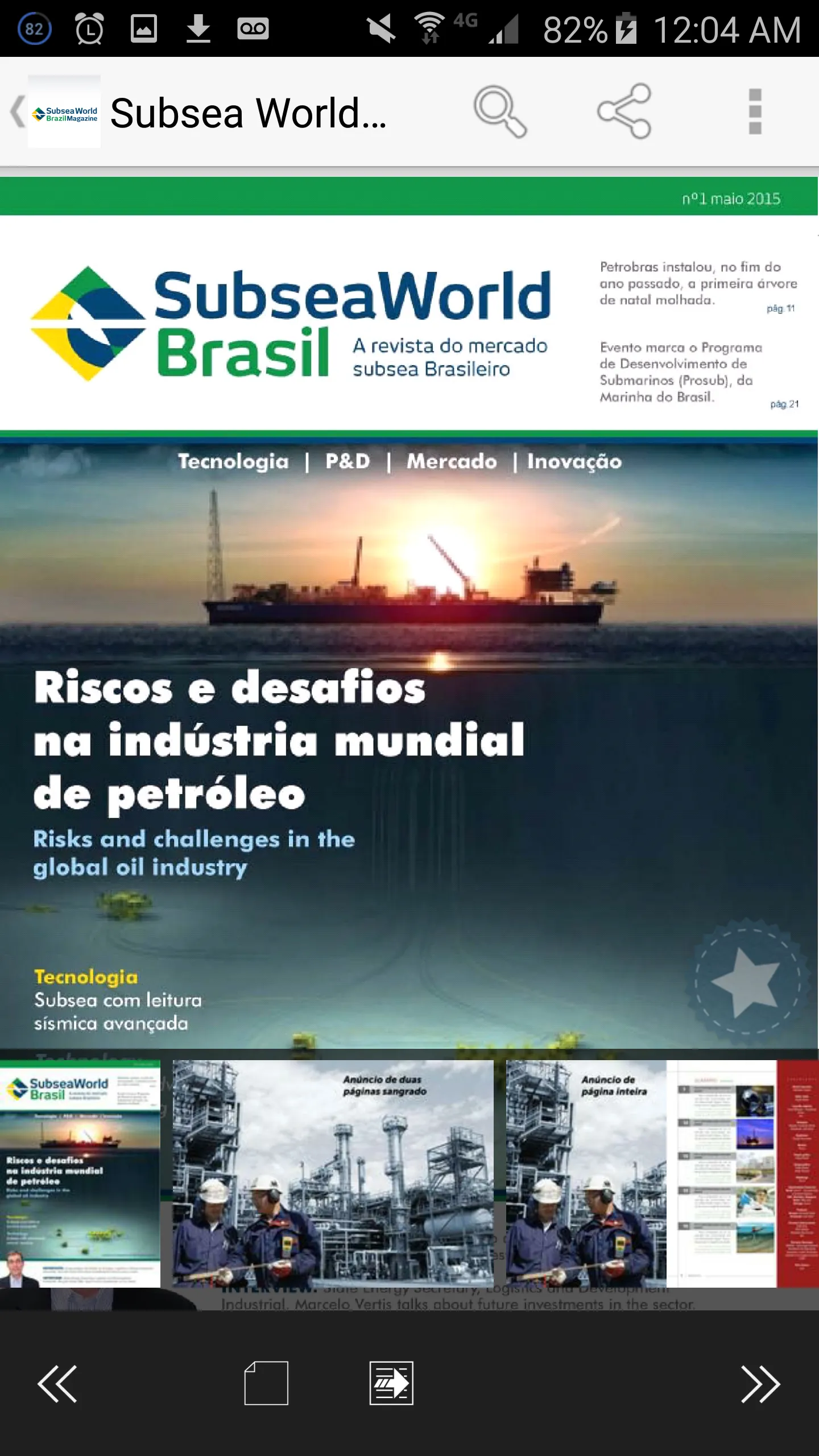 Subsea World Brazil Magazine | Indus Appstore | Screenshot