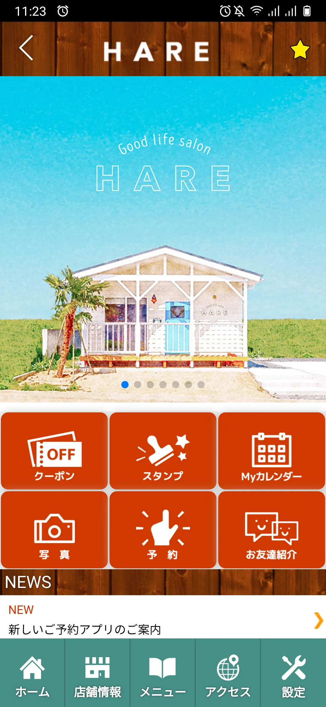 Good life salon HARE　公式アプリ | Indus Appstore | Screenshot