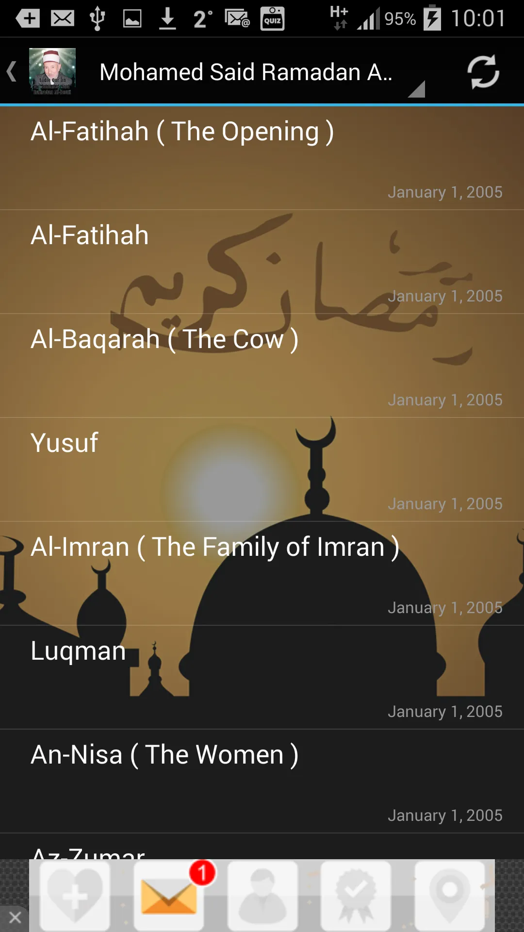 Audio Quran by Said Al-Bouti | Indus Appstore | Screenshot