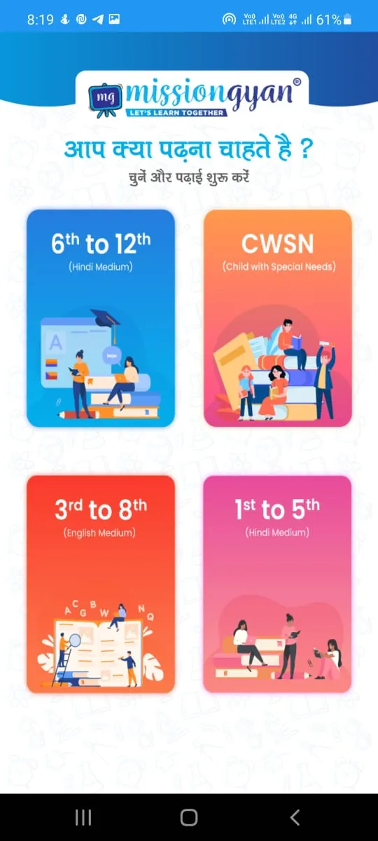 Mission Gyan | Indus Appstore | Screenshot