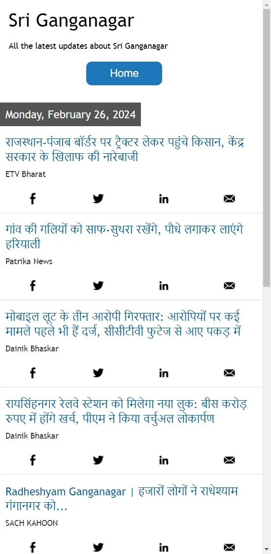 Sri Ganganagar News | Indus Appstore | Screenshot