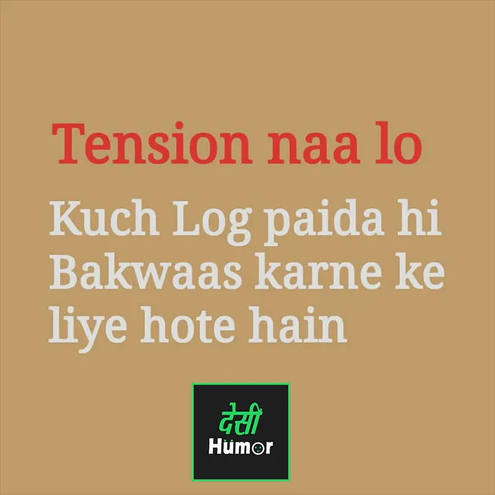 Desi Humor - Real Thoughts | Indus Appstore | Screenshot