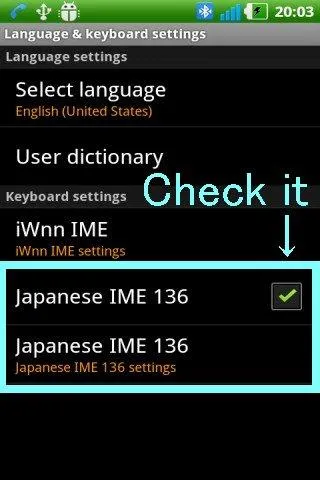 Japanese IME 136 Plus Mushroom | Indus Appstore | Screenshot