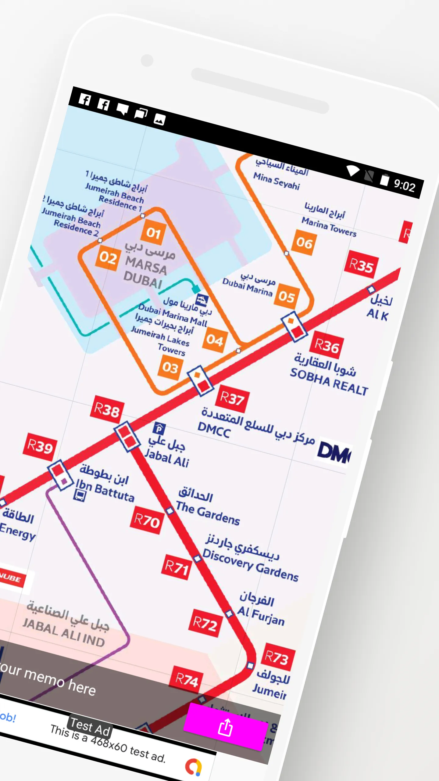 Dubai Metro Tram Bus Travel | Indus Appstore | Screenshot