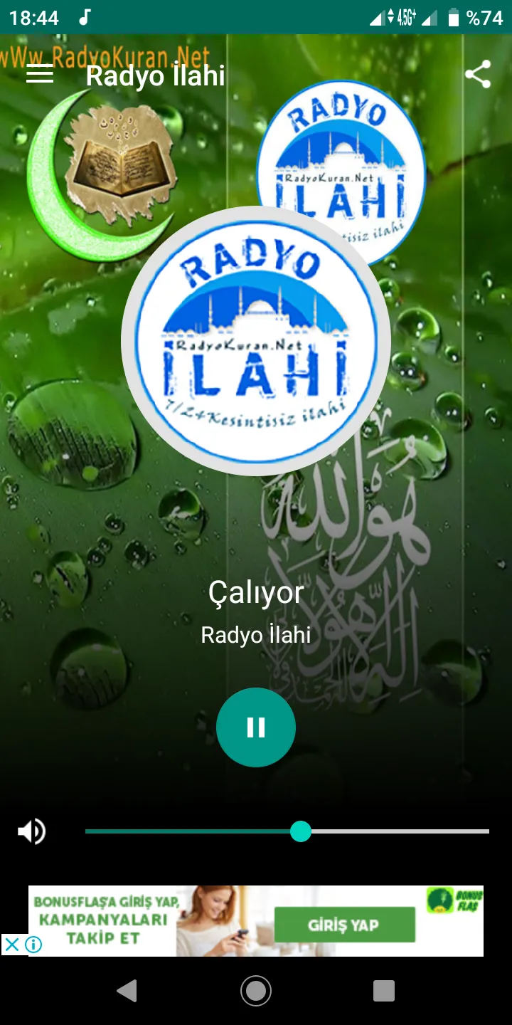 Radyo ilahi Dinle | Indus Appstore | Screenshot