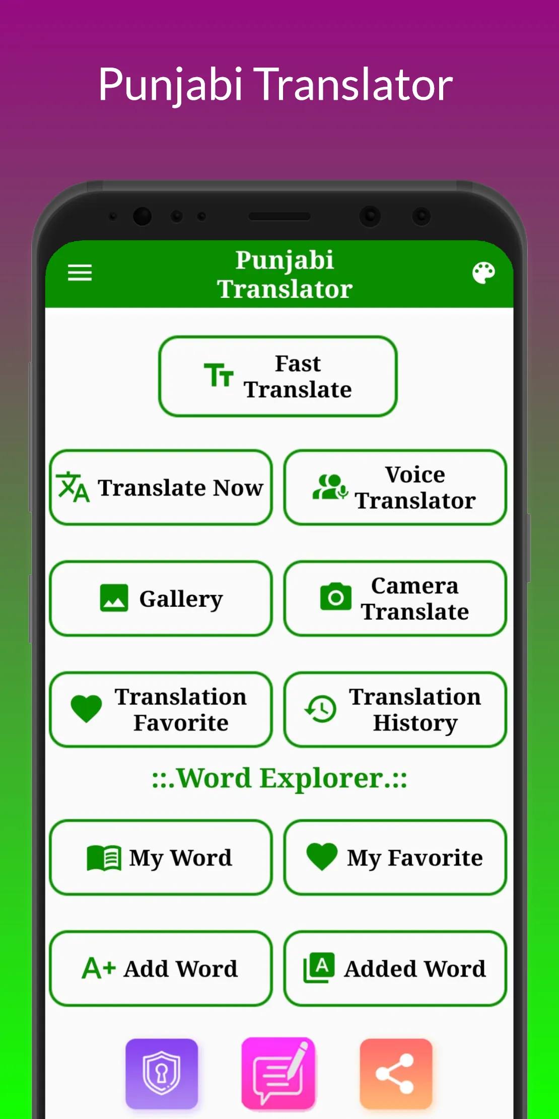 Punjabi Translation | Indus Appstore | Screenshot