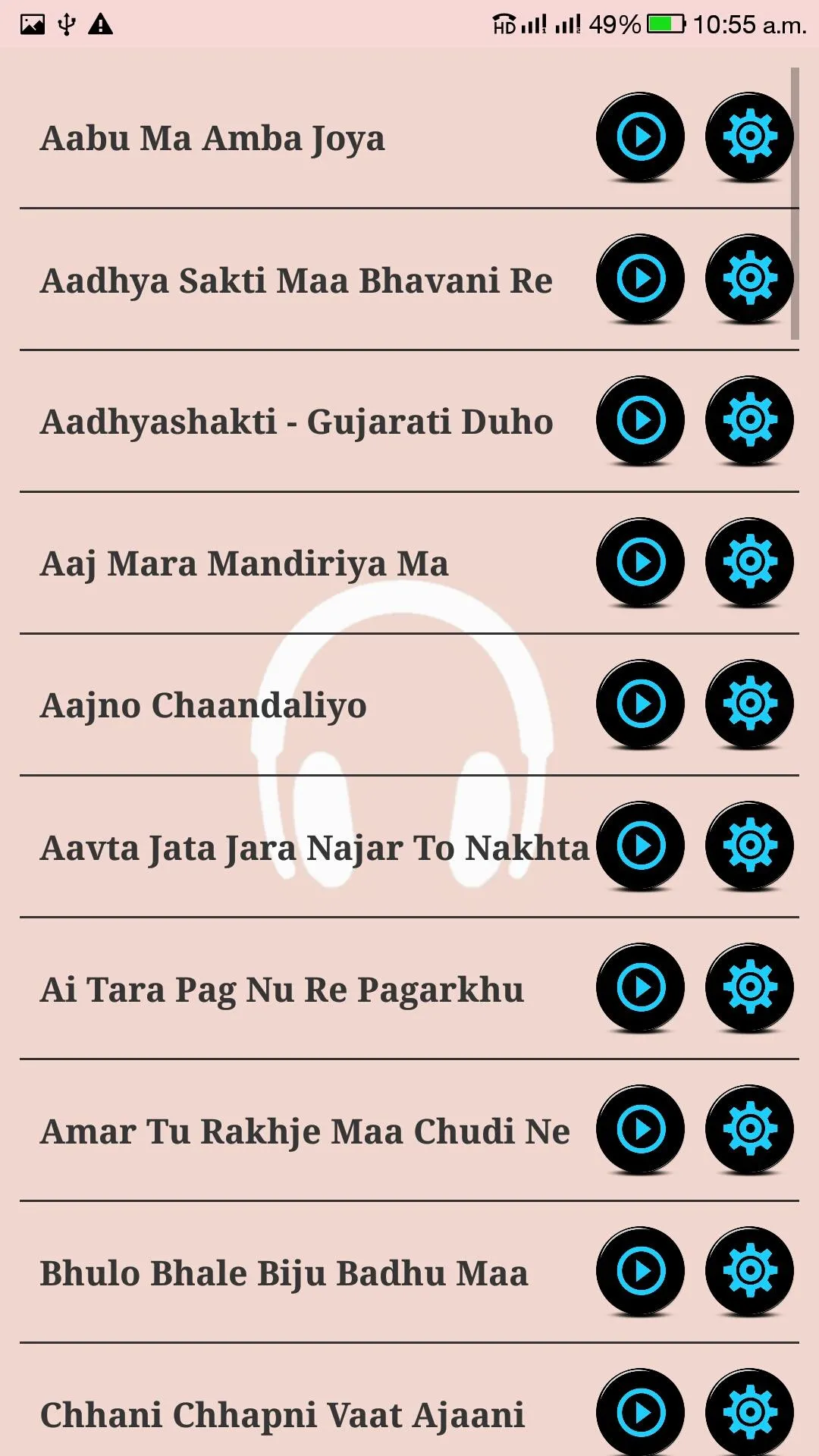 Gujarati Ringtone -ગુજરાતી ટોન | Indus Appstore | Screenshot