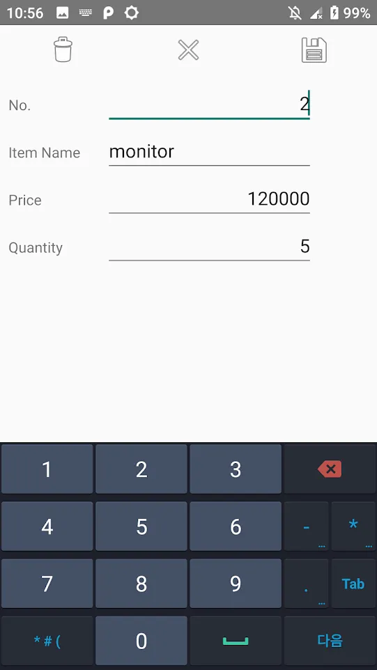 Order List  ( Invoice Quote ) | Indus Appstore | Screenshot