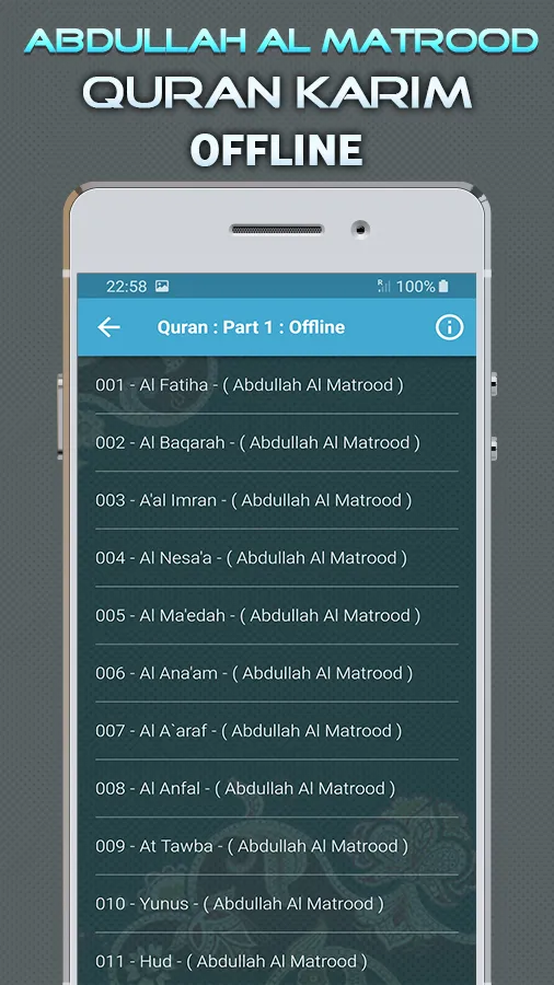 Quran Majeed Abdullah Matrood | Indus Appstore | Screenshot