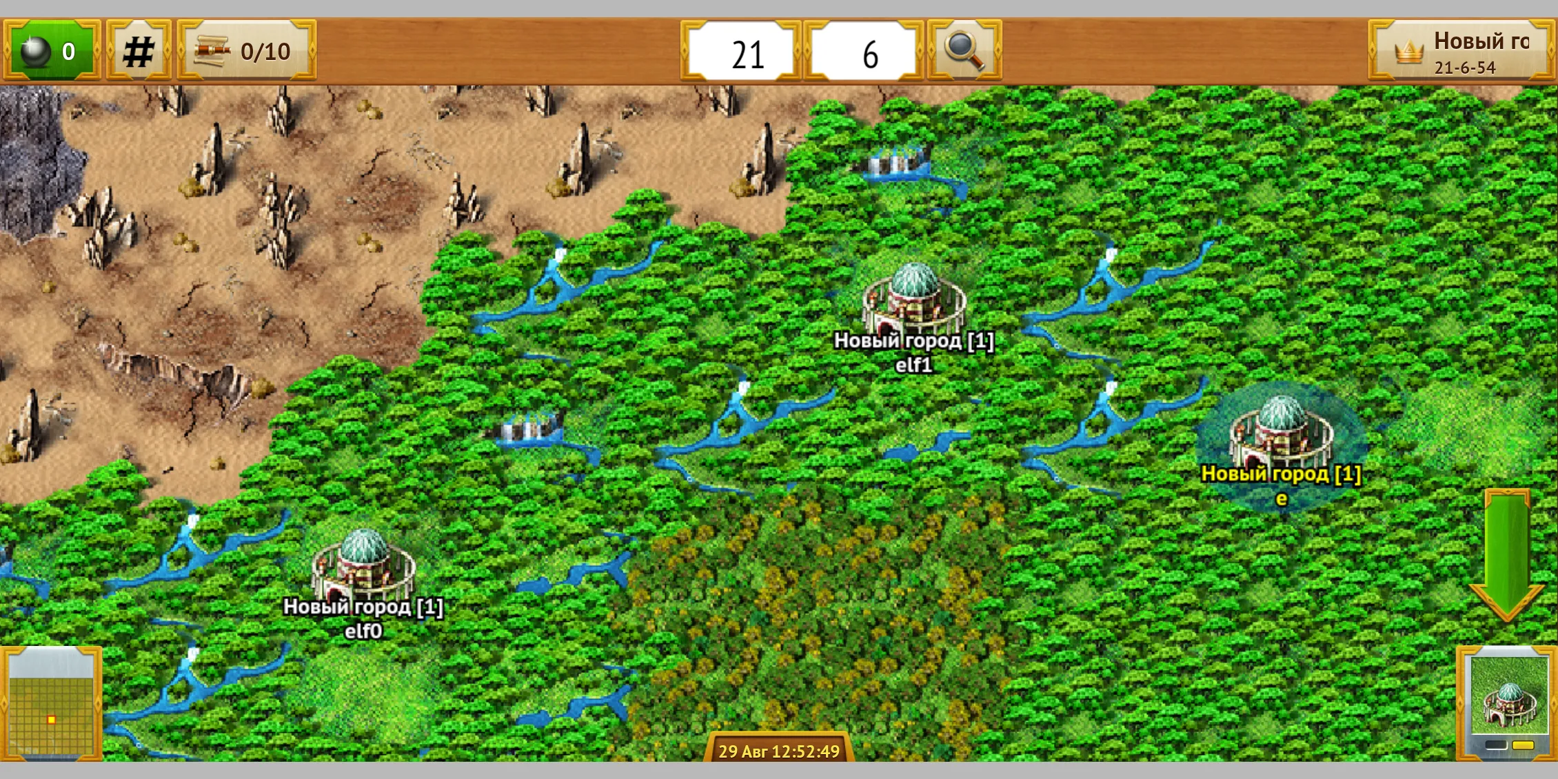 My Lands | Indus Appstore | Screenshot