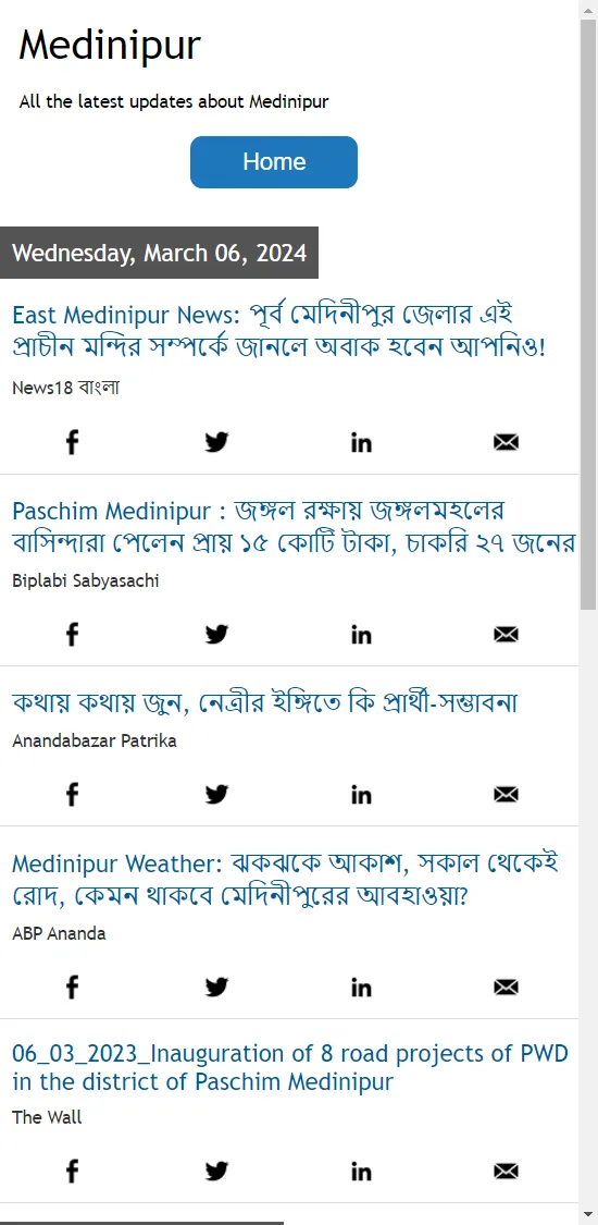 Medinipur(Midnapore) News | Indus Appstore | Screenshot