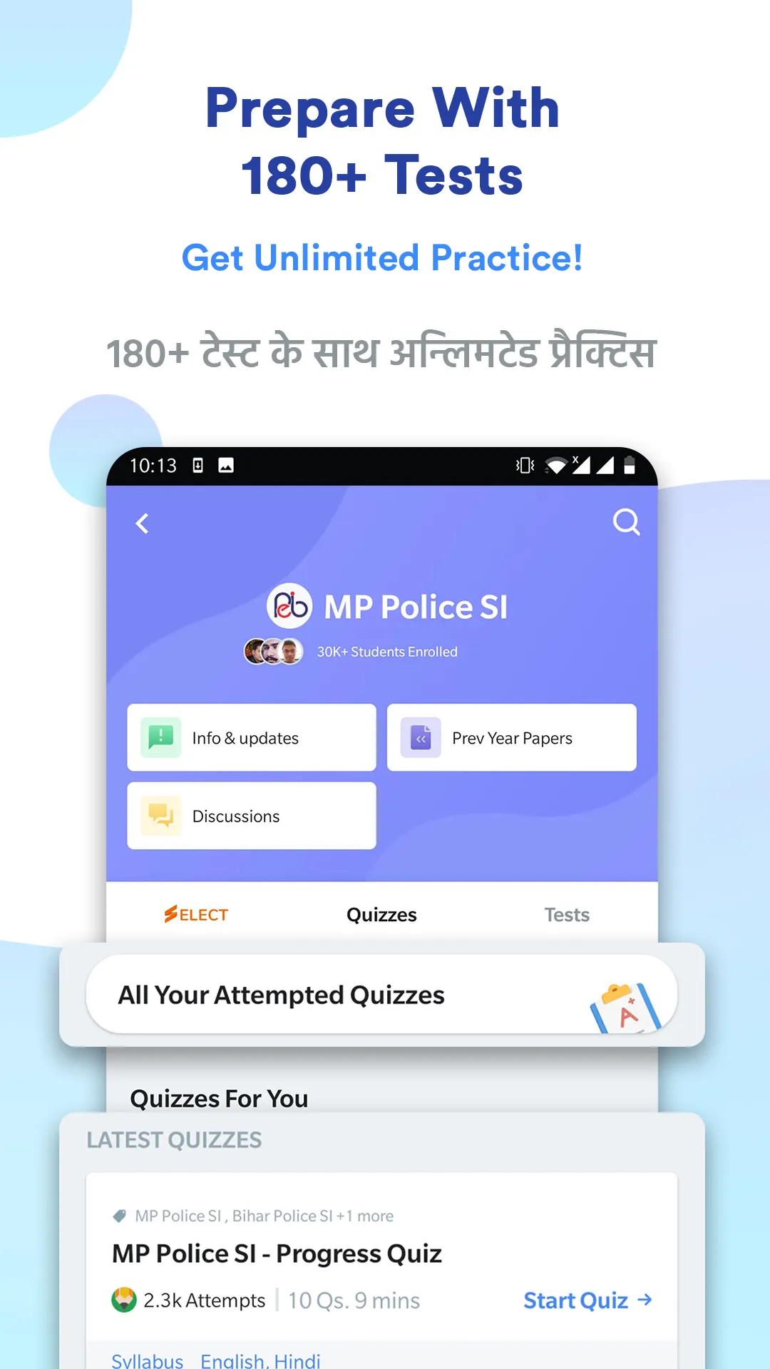 MP Police SI Preparation App | Indus Appstore | Screenshot