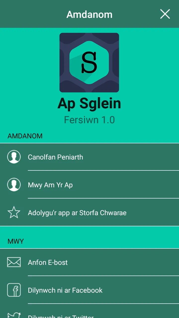 Ap Sglein | Indus Appstore | Screenshot