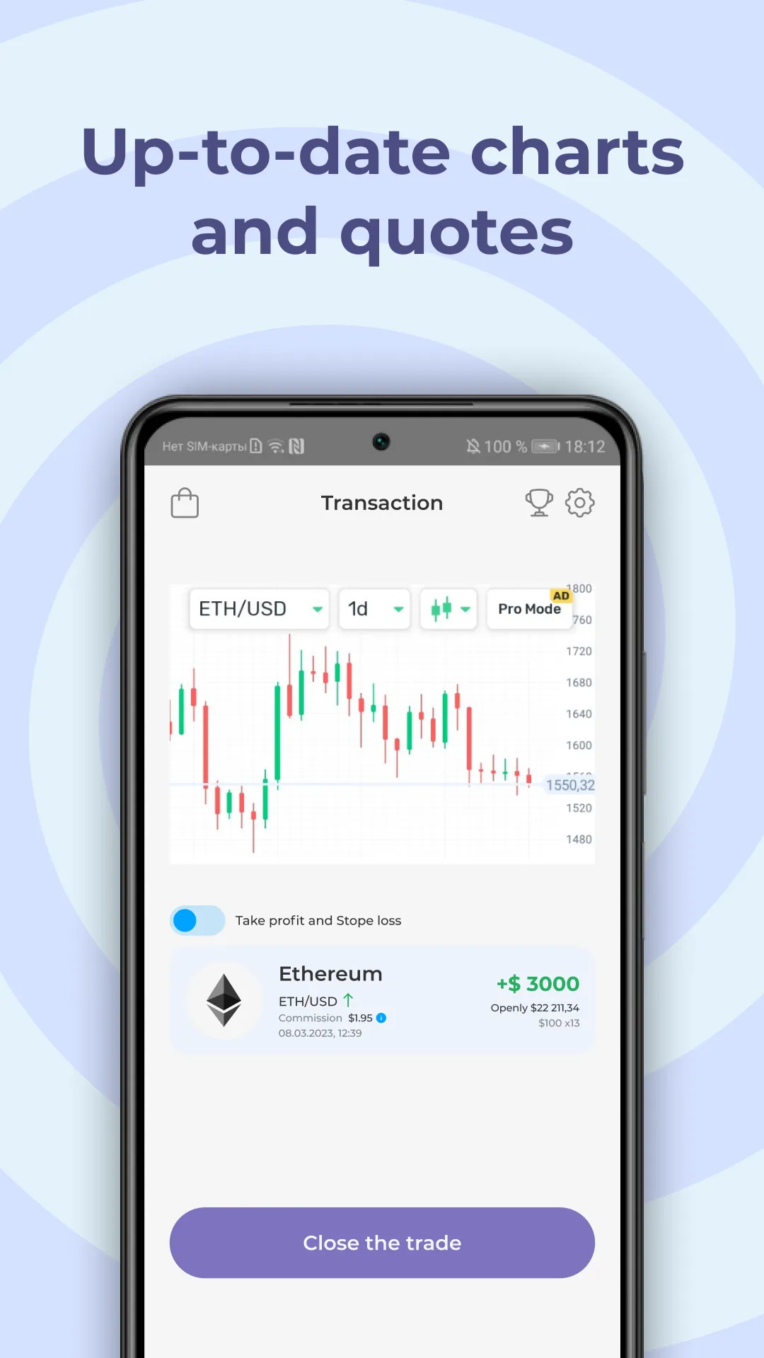 CryptoFun - Trading Simulator | Indus Appstore | Screenshot