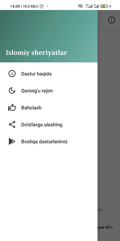Islomiy sheriyatlar | Indus Appstore | Screenshot