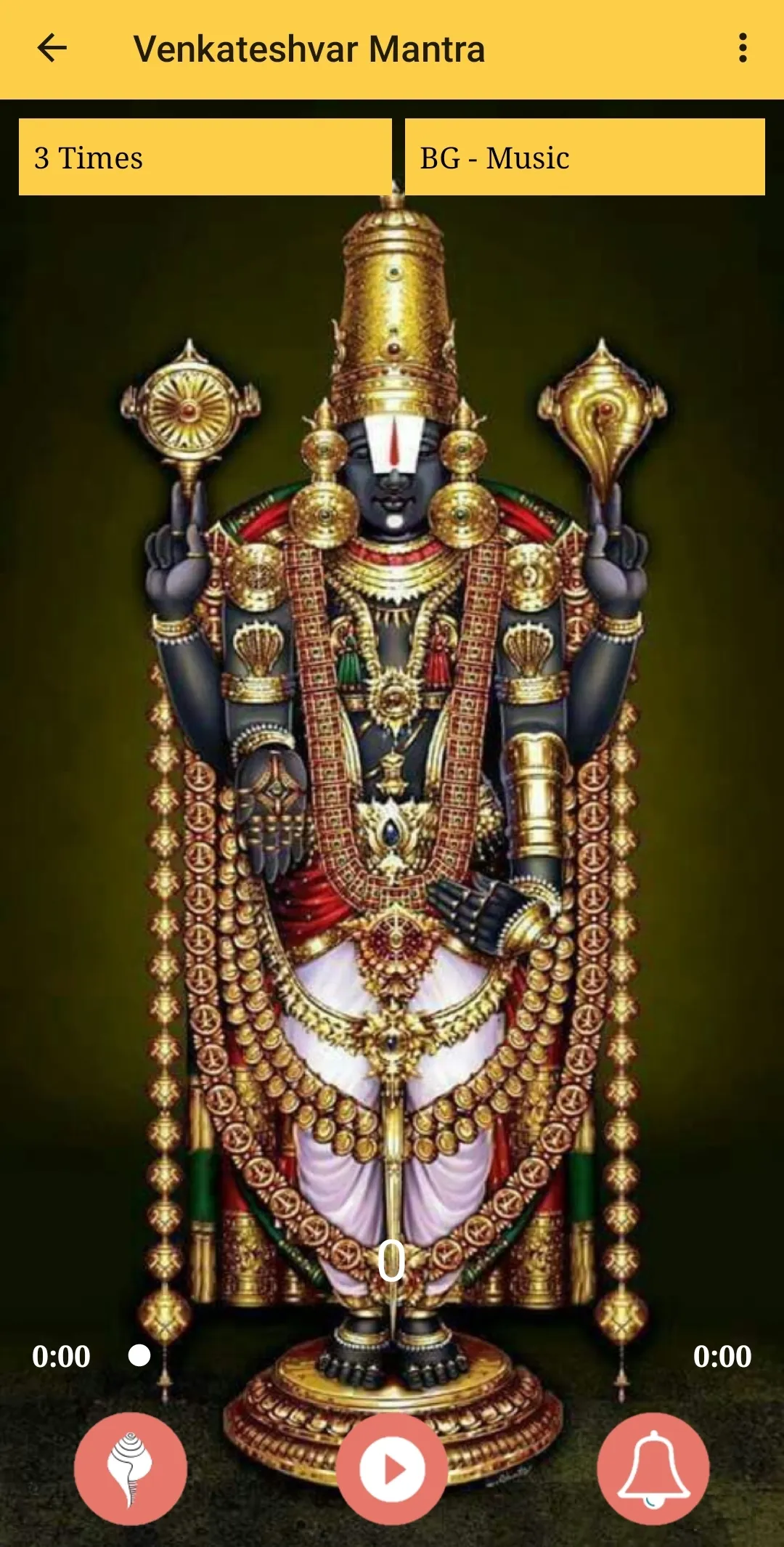 Shri Venkateswara Mantra | Indus Appstore | Screenshot