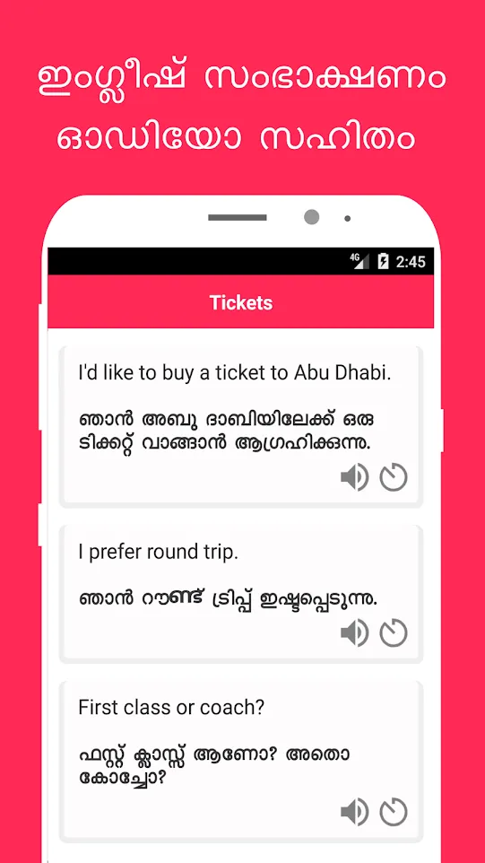 Bit English Malayalam | Indus Appstore | Screenshot