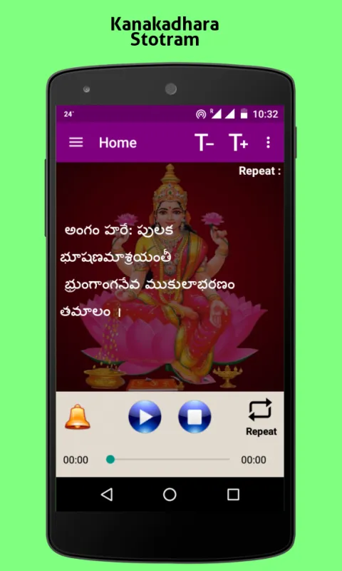 Kanakadhara Stotram | Indus Appstore | Screenshot